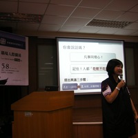 2014年5月8日
Career職涯學院 職涯顧問 李夙敏老師