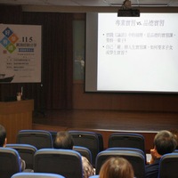 2014年11月5日
主講人    講題
王坪        好學有禮實戰經驗分享
陳進益　 論語所謂好學的淺見
閔宇經　 禮的社會實踐