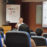 2015年5月19日
主講人                         講題
技合處吳匡時               學而時習之
進修部蔡林港               親與禮
推廣教育中心余淑貞     好學有禮之我踐