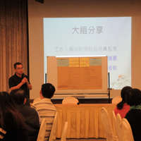 活動日期:2017年11月2日  10:00~12:00
活動地點:行政大樓A1004室
參與單位:資訊管理系、工業管理系、財務金融管理系、物業經營與管理系、總務處