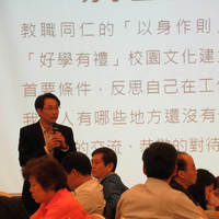 活動日期:2017年11月28日 10:00~12:00
活動地點:行政大樓A1004室
參與單位:士木工程系、應用空間資訊系、電子工程系、資訊工程系、學務處、教務處、教學卓越中心