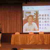 活動日期：2018年5月15日  10:00~12:00
活動地點：行政大樓A1004室
活動分享者：電子系李正民與進修部鄧伯修