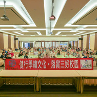 活動日期:2018年10月9日 10:00~12:00
活動地點:行政大樓A1004室
引言人：應用外語系  江足滿老師
引言人：技術合作處  黃佳文組長