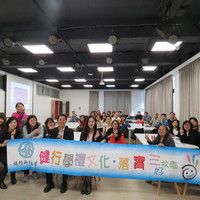 學禮志工團
時間：107年12月20日(四)   1100~1300
地點：A512 時尚專業教室