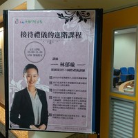 學禮志工團
時間：108年4月11日(四)   1000~1150
地點：A726  情境教室