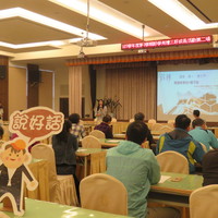 活動日期：108年5月1日  15：00~17：00
活動地點：行政大樓  A1004室
主講人：宋怡慧 老師