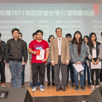 榮獲107學年度第1學期落實好學有禮獎勵
~學生班級