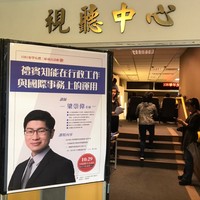 活動日期：108年10月29日  上午10點
活動地點：電資學院視聽中心
主講人：梁崇偉 老師