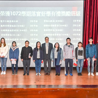 榮獲107學年度第2學期落實好學有禮獎勵
~學生班級