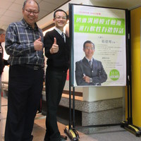 時間：108年12月11日(三)   13：00~15：00
地點：行政大樓   A726情境教室
主講人：嵇明德   老師