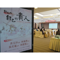 時間：109年4月10日(五)  上午10：00~11：50
地點：行政大樓  A1004會議室
主講人：高玉玲、林瑞君、吳宏基、林琨智(組長)