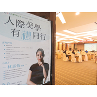 活動時間：109年5月5日(三) 上午10點
活動地點：行政大樓  A1004會議室
主講人：林嘉怡 老師