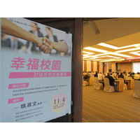 時間：109年11月4日 (三)  15：00~17：00
地點：行政大樓  A1004會議室
主講人：姚淑文 老師