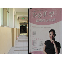 時間：109年11月18日(三) 上午10點
地點：工程學院  B309視聽中心
主講人：林嘉怡 老師