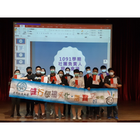 榮獲108學年度第2學期落實好學有禮獎勵
~學生班級