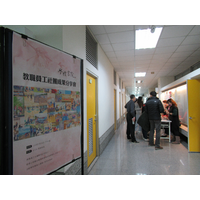 時間：110年3月24日(三)  下午4點
地點：A726 情境教室