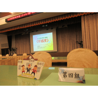 時間：110年4月23日 (五)  上午10：00~12：00
地點：行政大樓  A1004會議室
主講人：柯惠苓 老師
