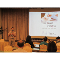 時間：110年10月14日 (四)  下午15：00~17：00
地點：行政大樓  A1004會議室
主講人：羅新興 老師