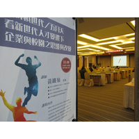 時間：110年11月10日 (三)  下午14：00~16：00
地點：行政大樓  A1004會議室
主講人：黃鐵嶺 老師