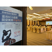 時間：110年12月10日 (五) 上午10：00~12：00
地點：行政大樓  A1004會議室
主講人：成寧 老師