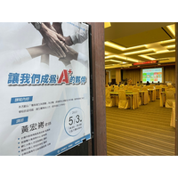 時間：111年5月3日 (二) 下午14：00~16：00
地點：行政大樓  A1004會議室
主講人：黃宏嶈  老師