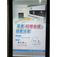 時間：111年11月2日 (三) 下午13：00~15：00
地點：行政大樓 A440會議室
主講人：劉正雄  老師