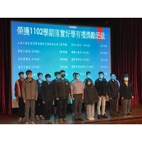 榮獲110學年度第2學期落實好學有禮獎勵
~學生班級